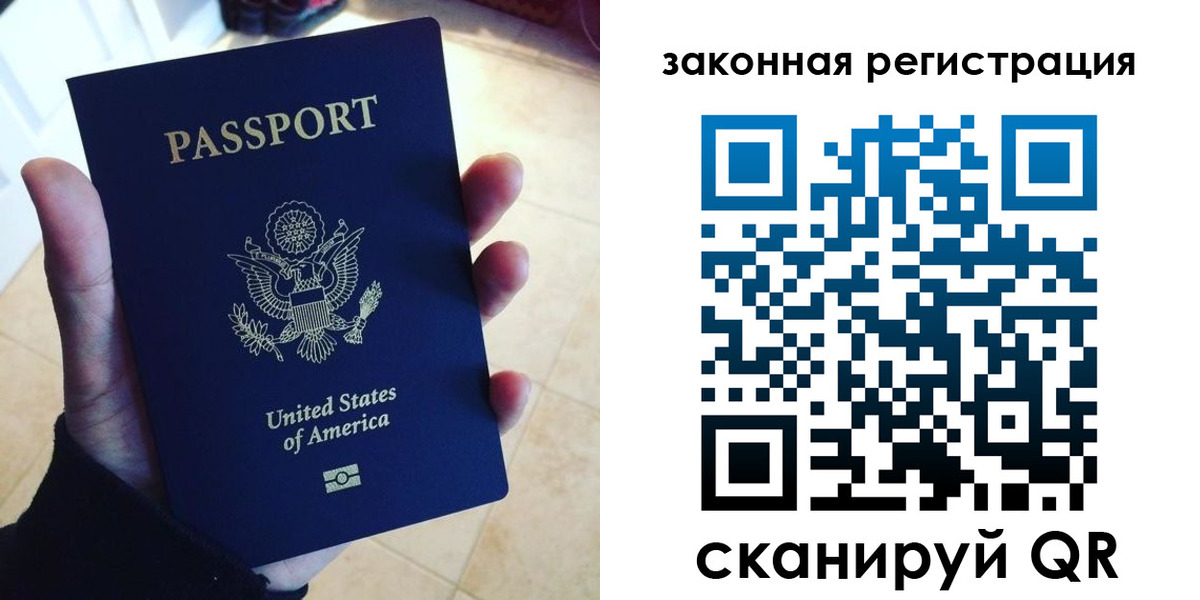 временная регистрация для школы в Шатуре