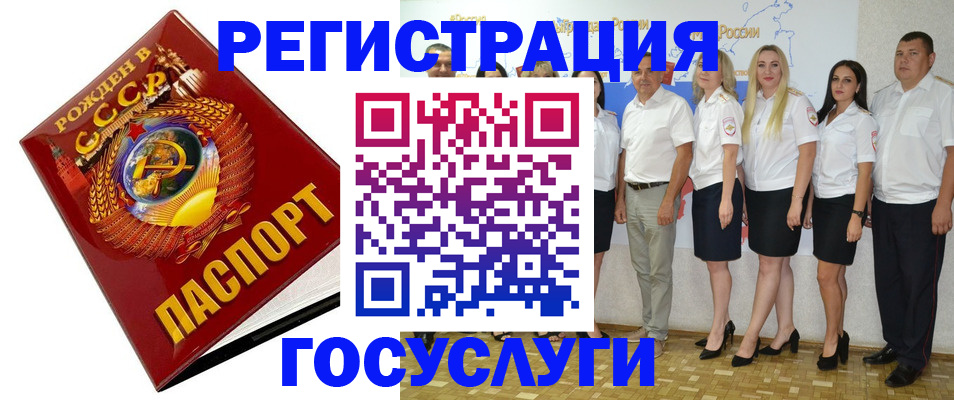 найти адрес прописки в Шатуре